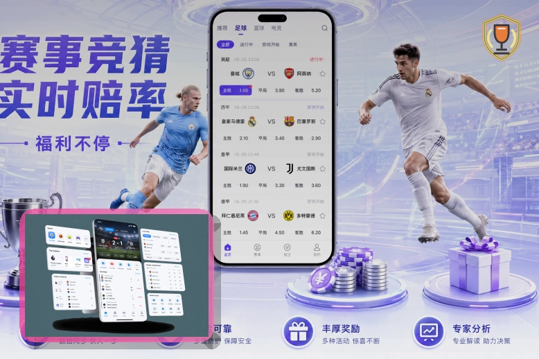 leyu在线入口访问示意